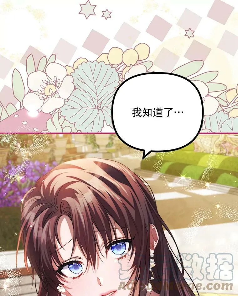 33.茶话会44