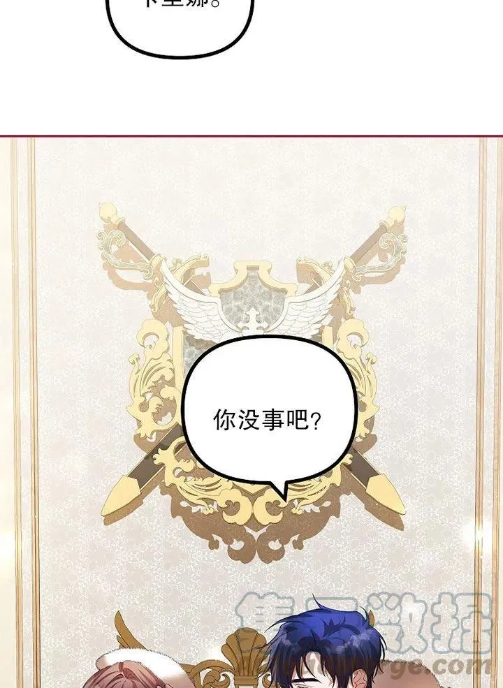 第24话6