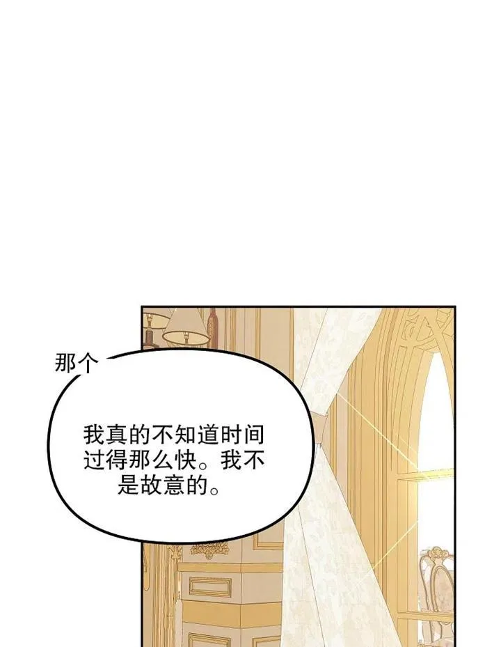 第11话83