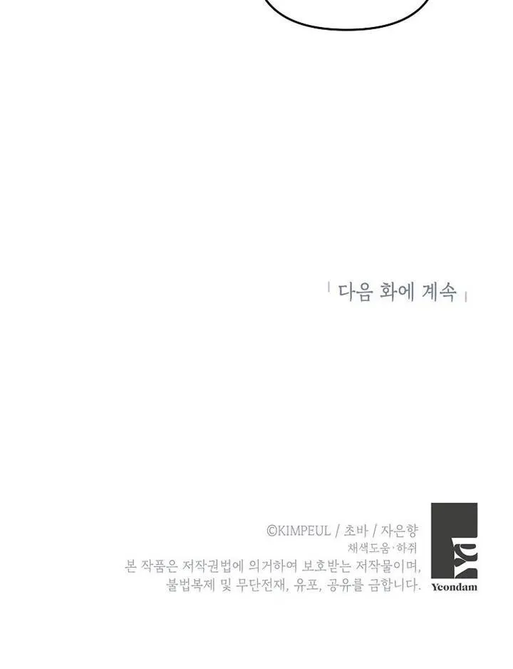 第16话95