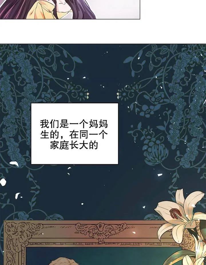 第02话11