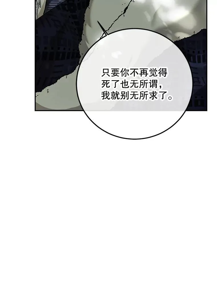 65.一线生机134
