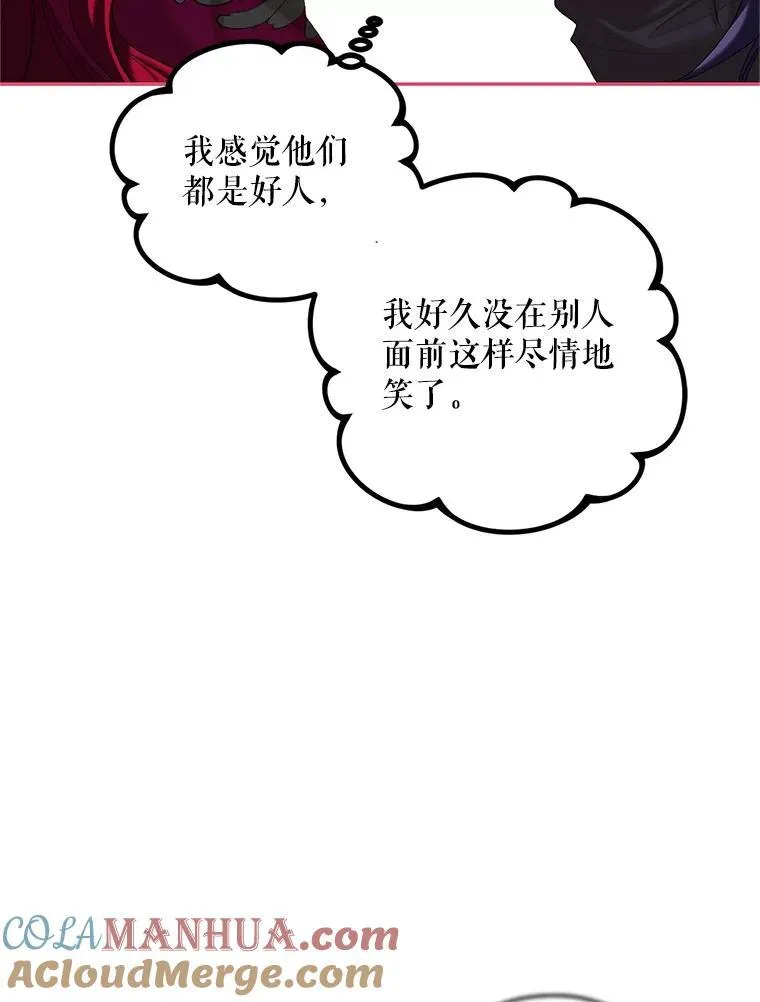 49.你也喜欢我32