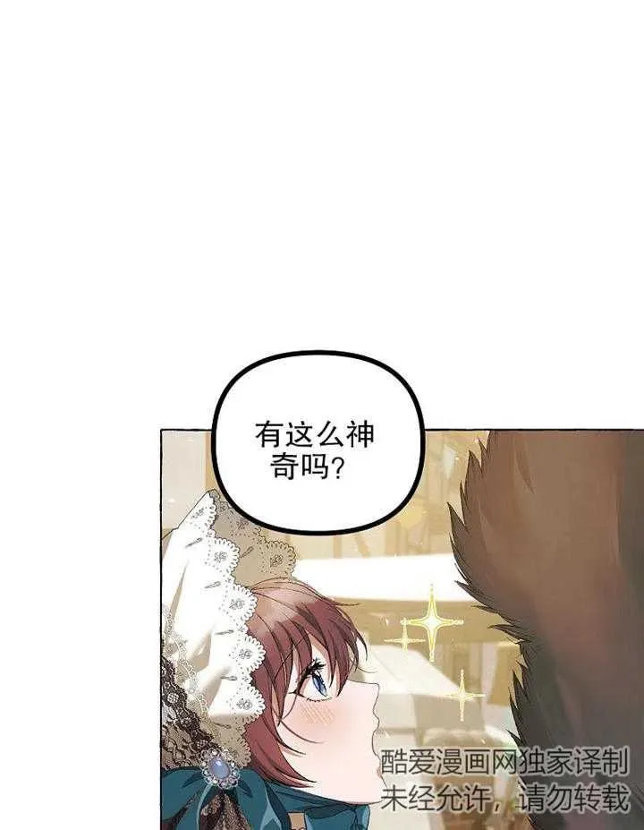 第18话22