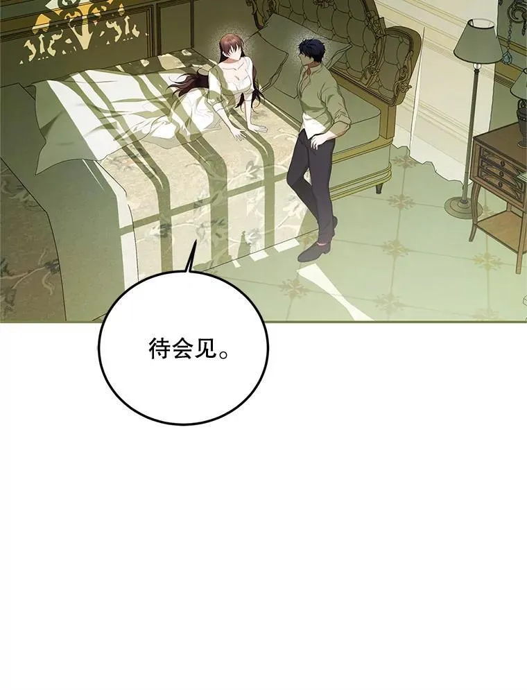 57.为画而生113