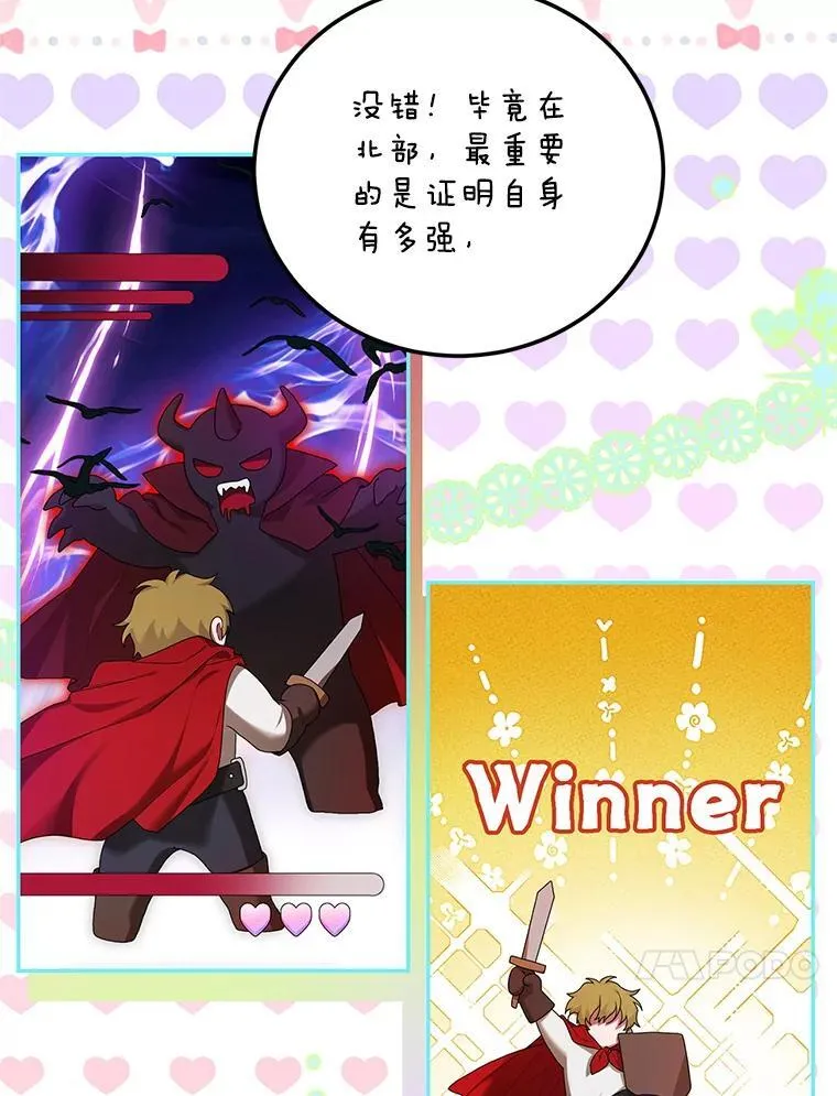 49.你也喜欢我10