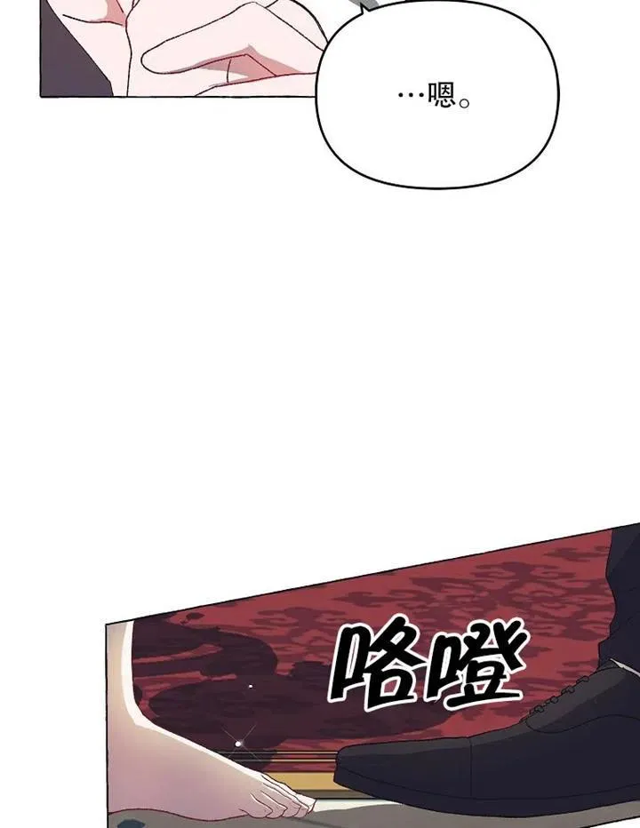 第16话44