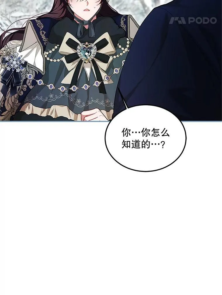 60.雪落即白47
