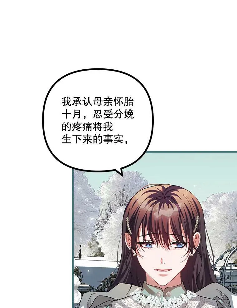 36.为未来而活86