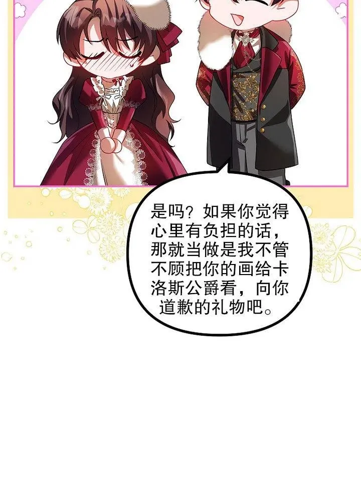 第24话25