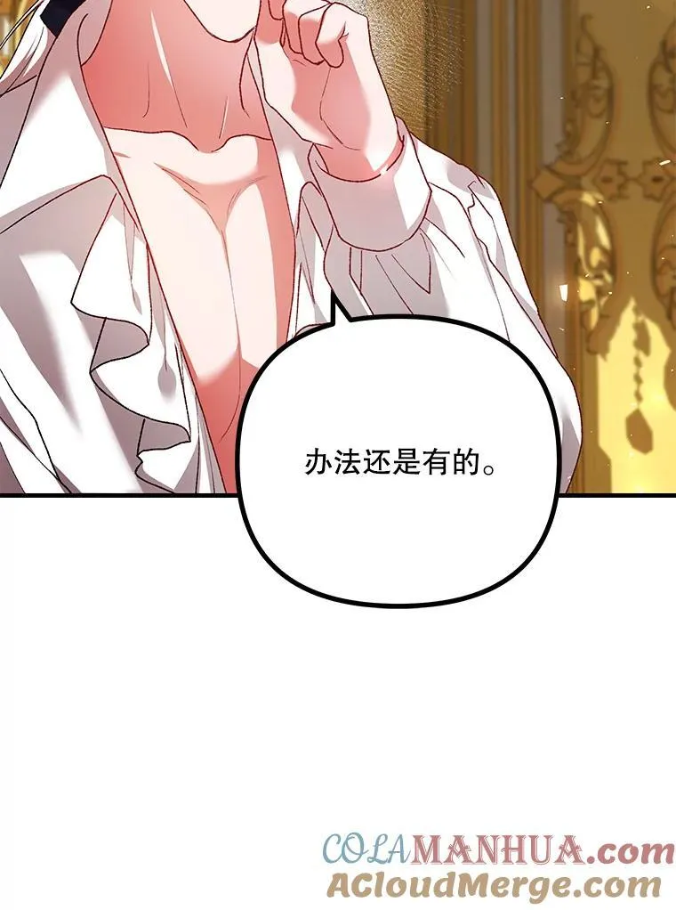 39.哈伦的作用96