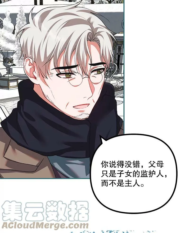 36.为未来而活88