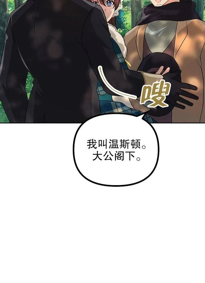 第19话21
