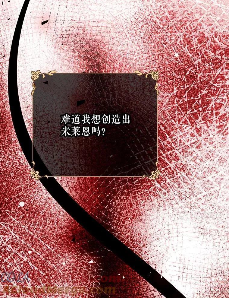 51.疯魔成行68