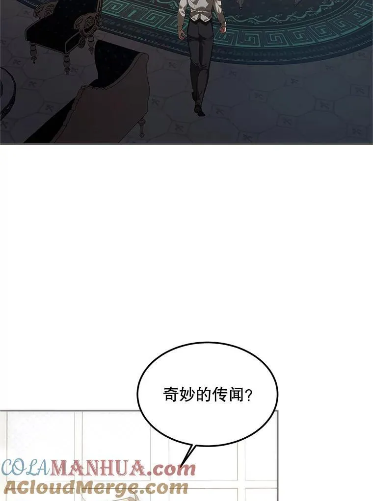 47.首都的传闻56