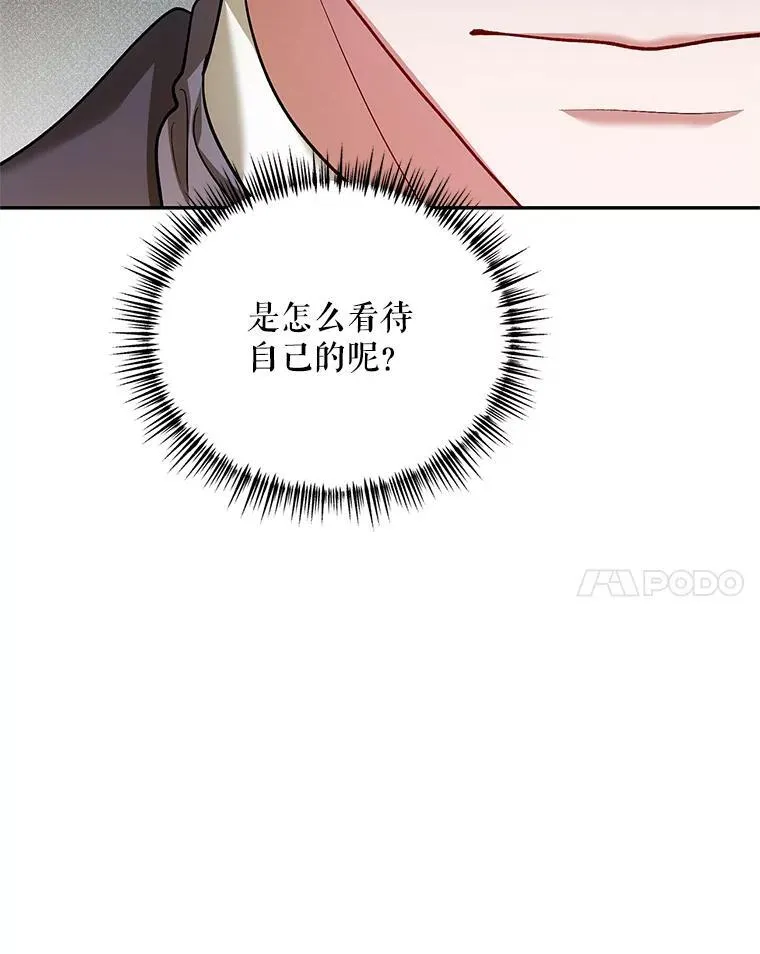 61.孤独之境49