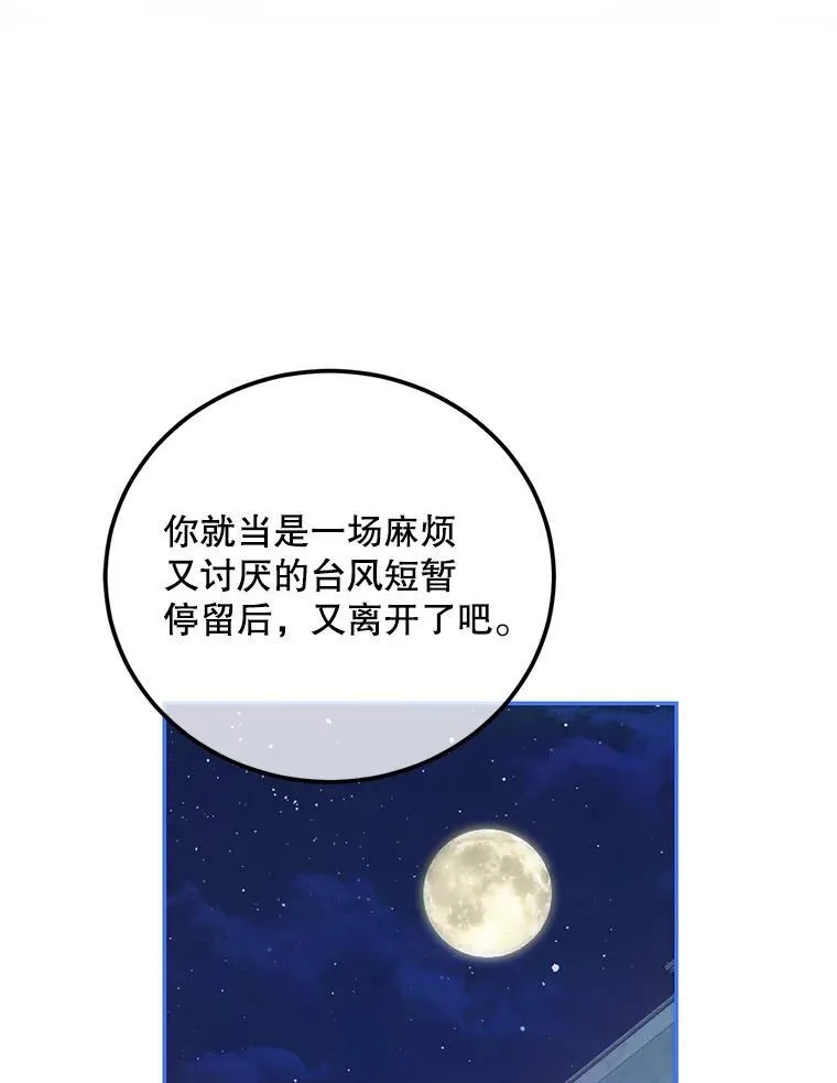 49.你也喜欢我101