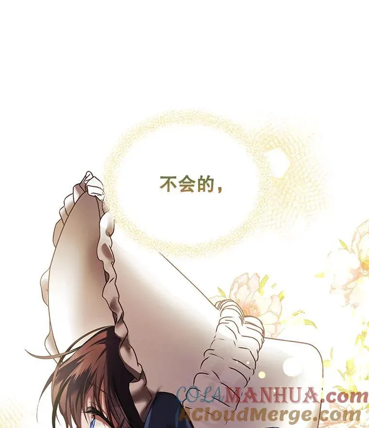 42.向彼此走近44