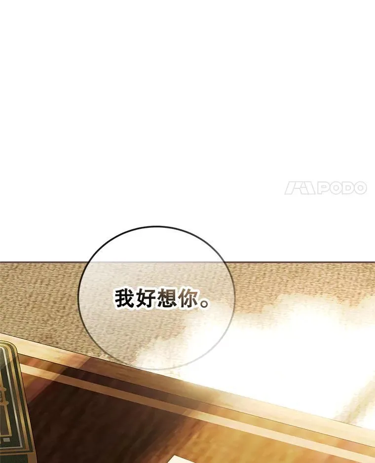 69.寻找赫尔塔头领74
