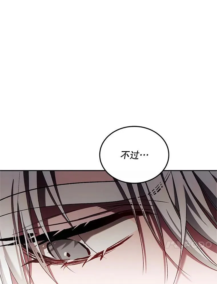 68.生命之源30