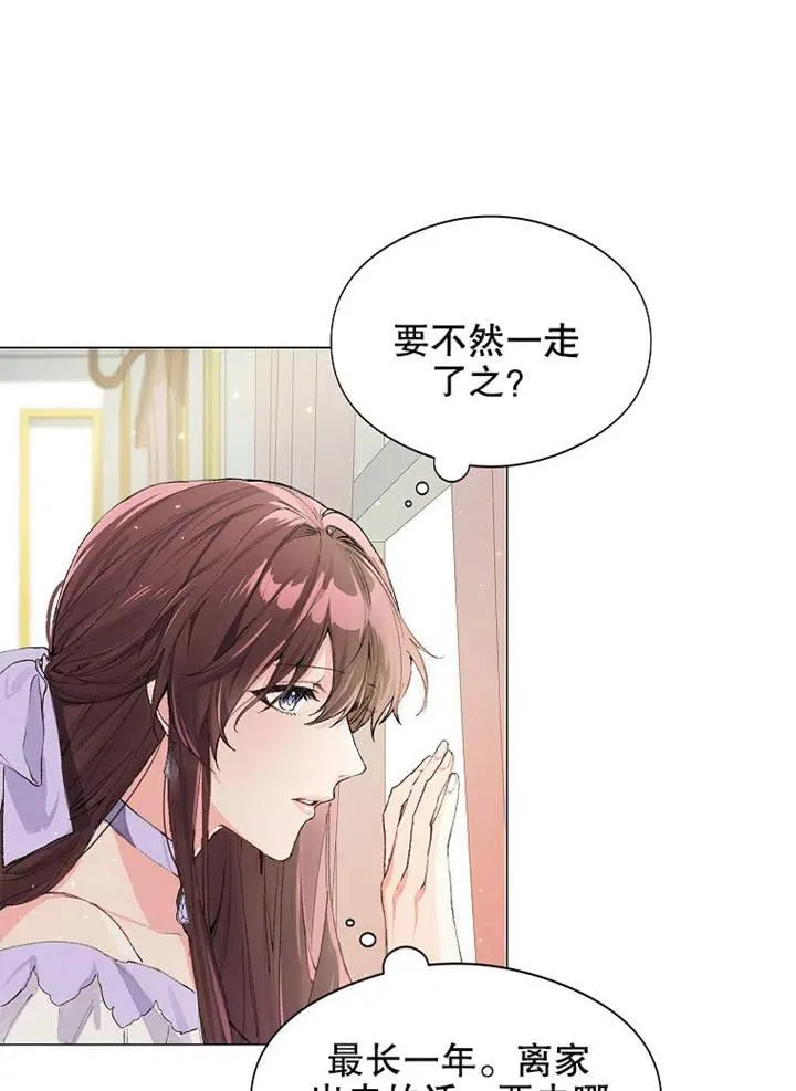 第02话77