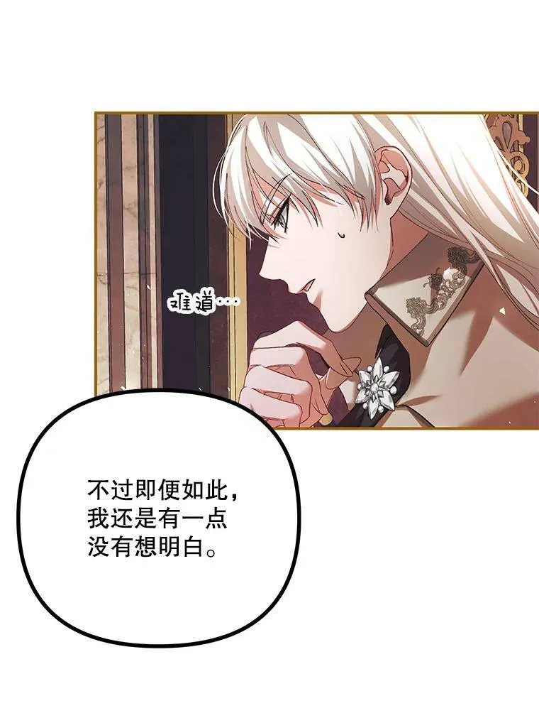 34.活下去的意志82
