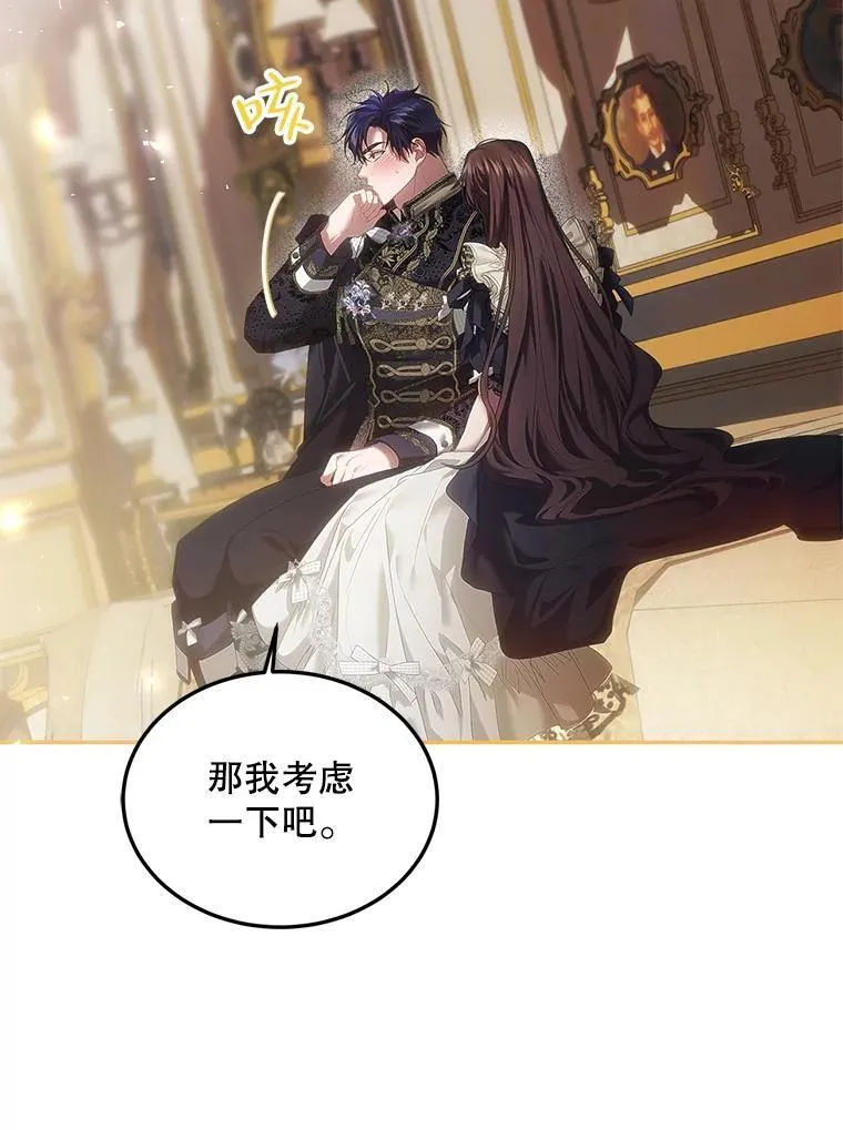 44.亲吻86