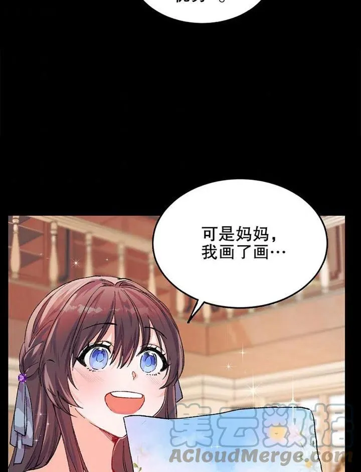 第04话87