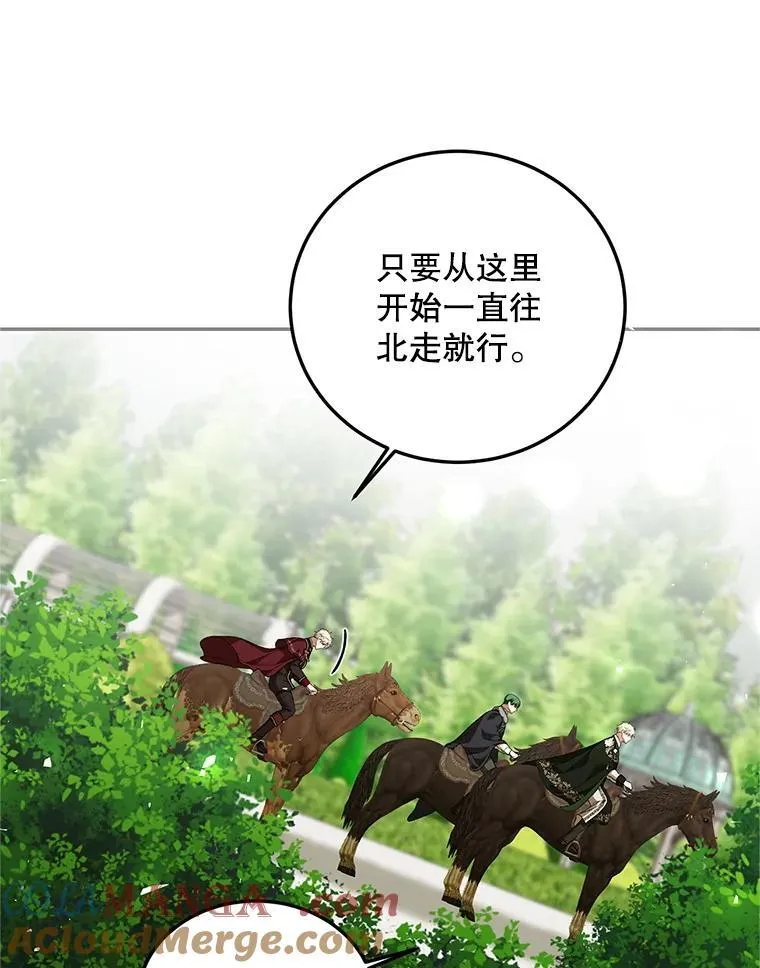 66.正当其时132