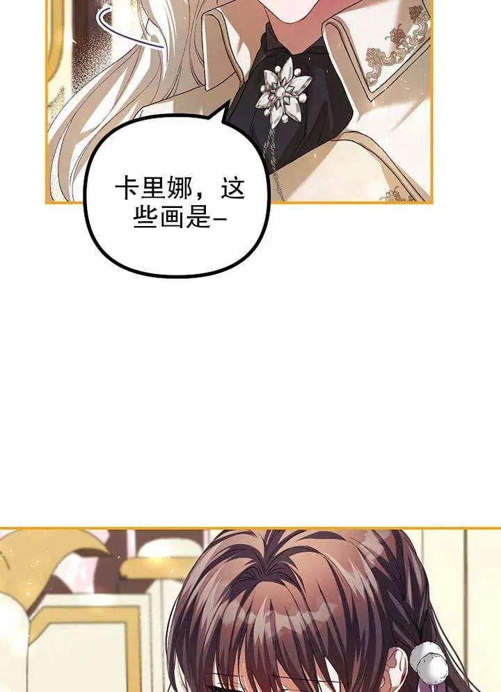 第31话41