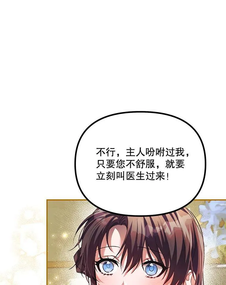 34.活下去的意志8
