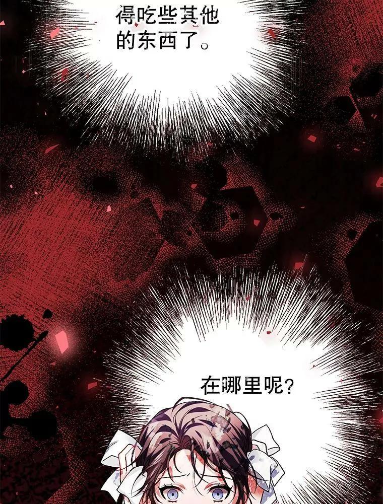 38.意外的发现53