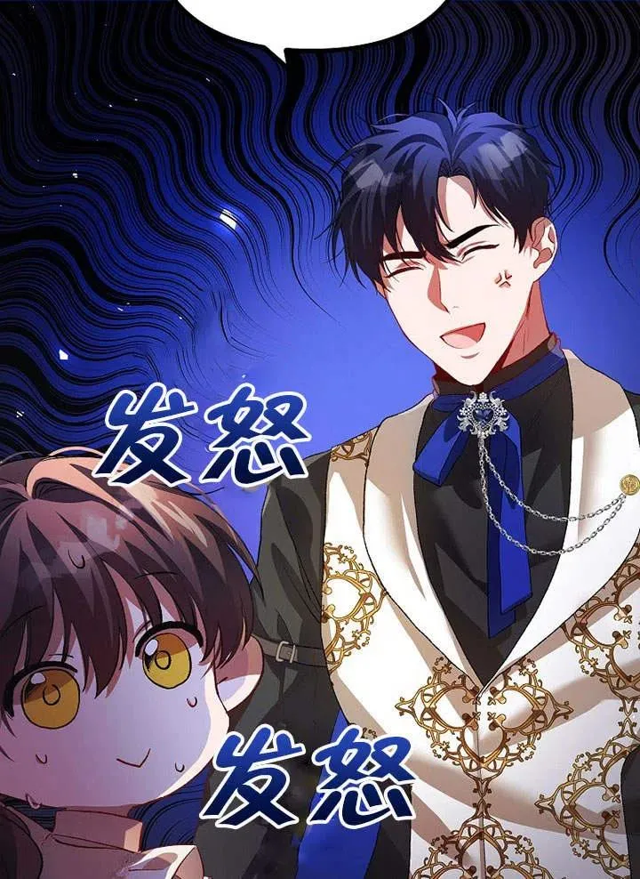 第25话74