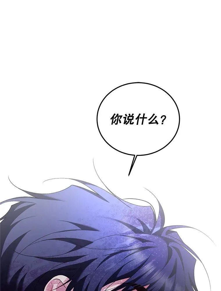 68.生命之源46