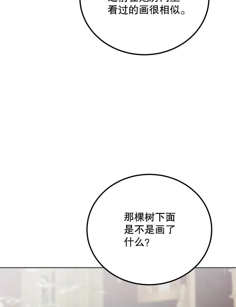 61.孤独之境87