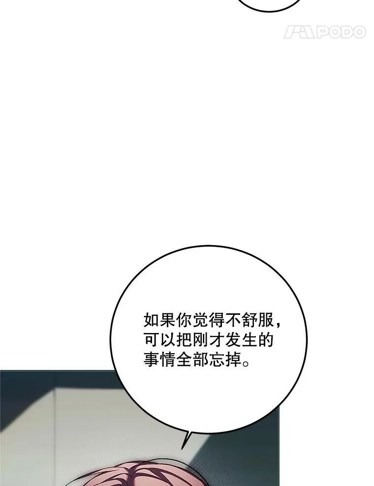 62.过分防备85