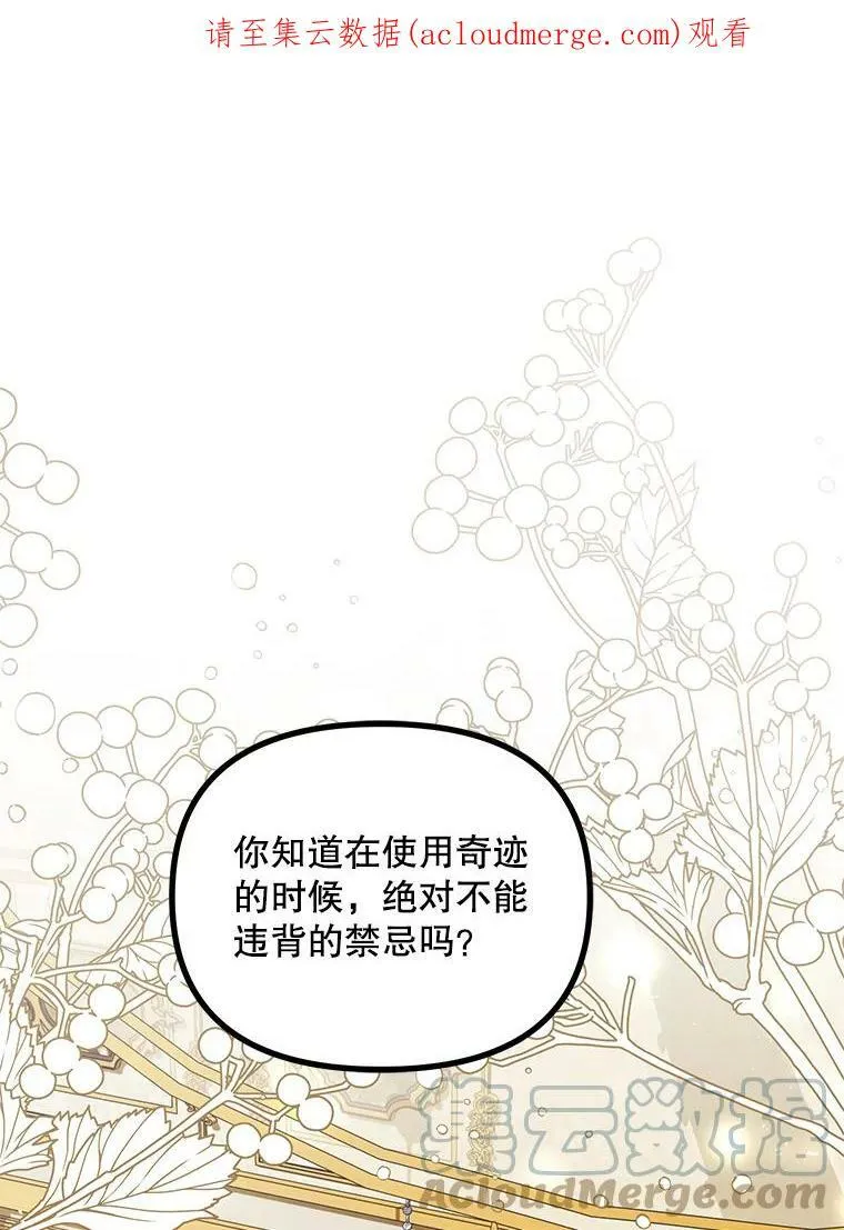 34.活下去的意志95