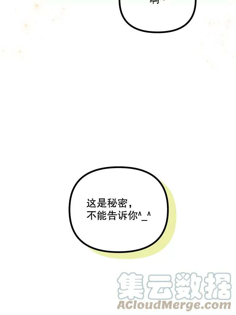 33.茶话会100