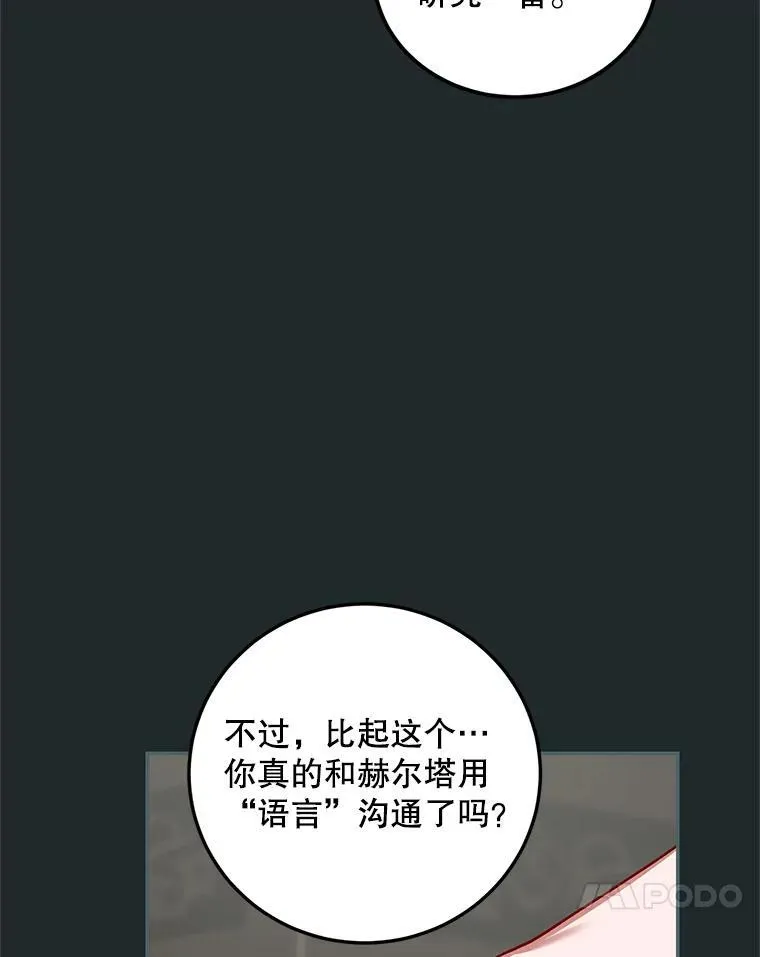 64.湖畔倩影47