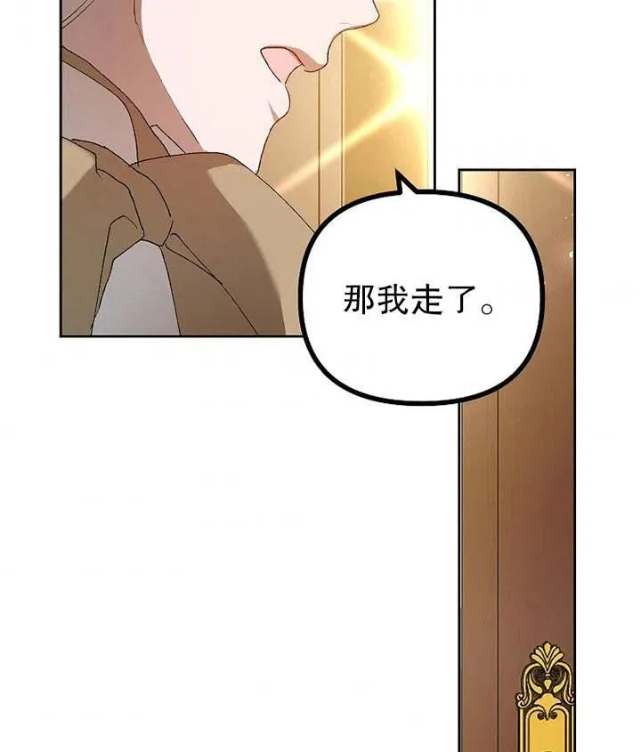 第19话94