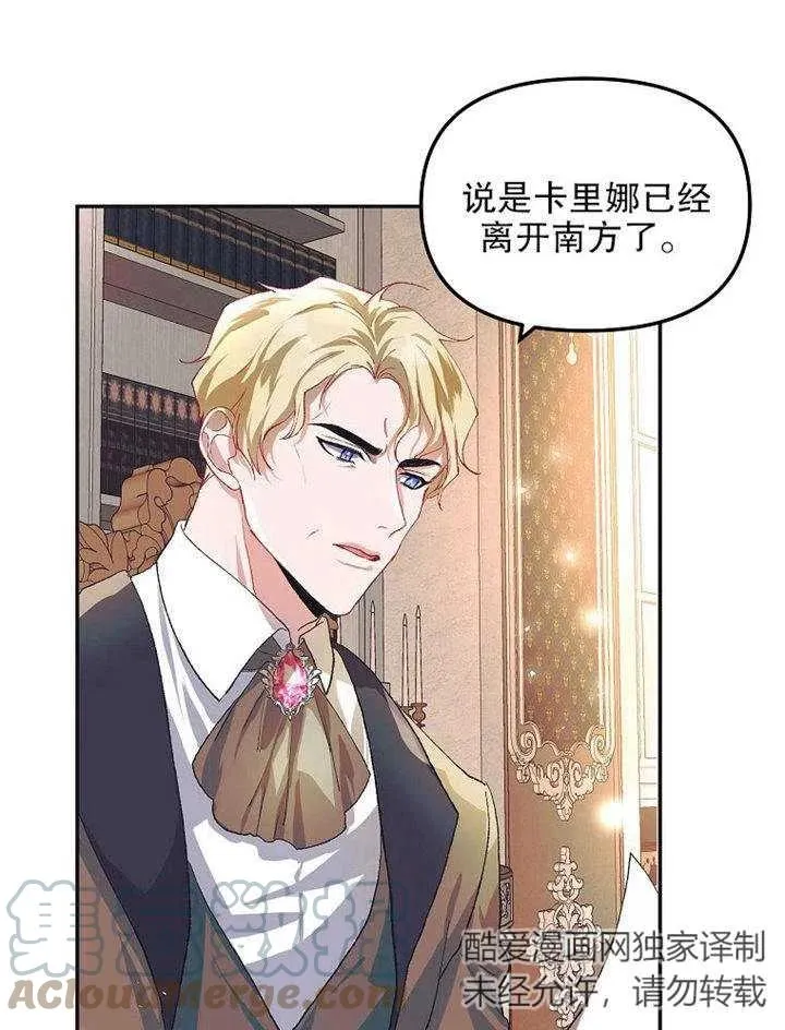 第09话44