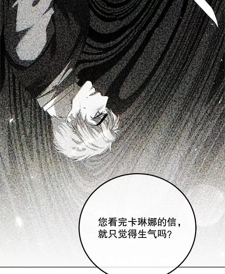 61.孤独之境122