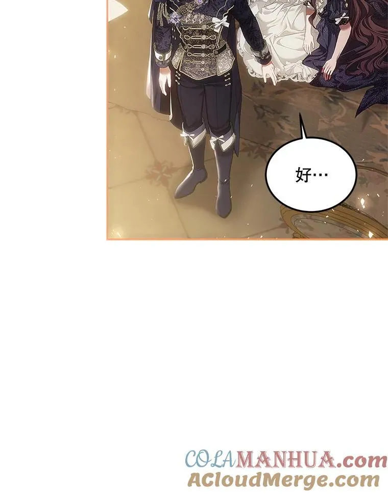 43.推迟宴会84