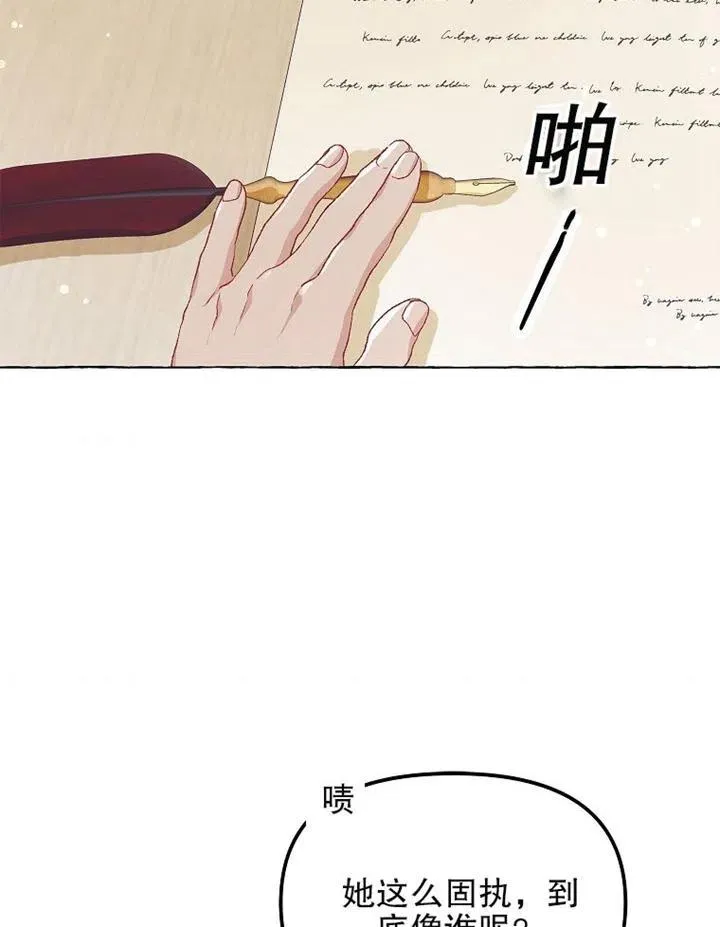 第13话79