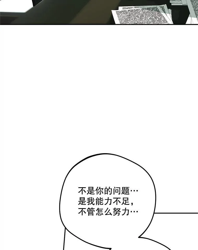 66.正当其时17