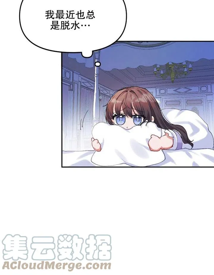 第06话69
