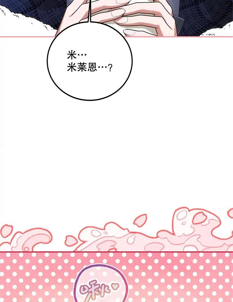 65.一线生机81