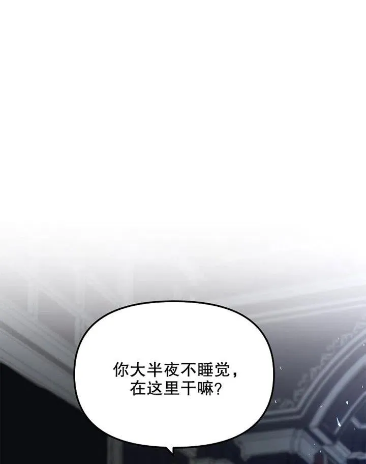 第08话16