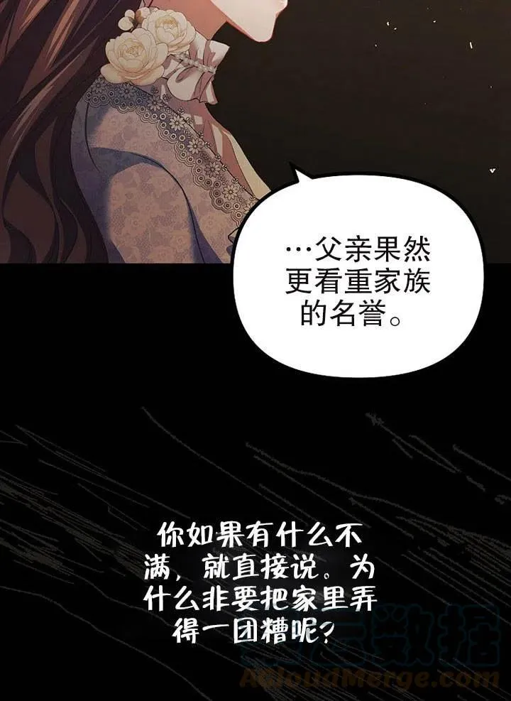 第27话18