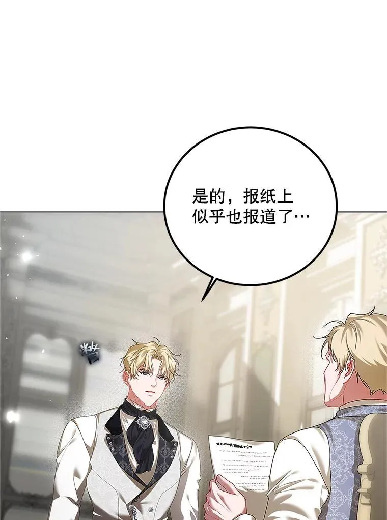 47.首都的传闻58